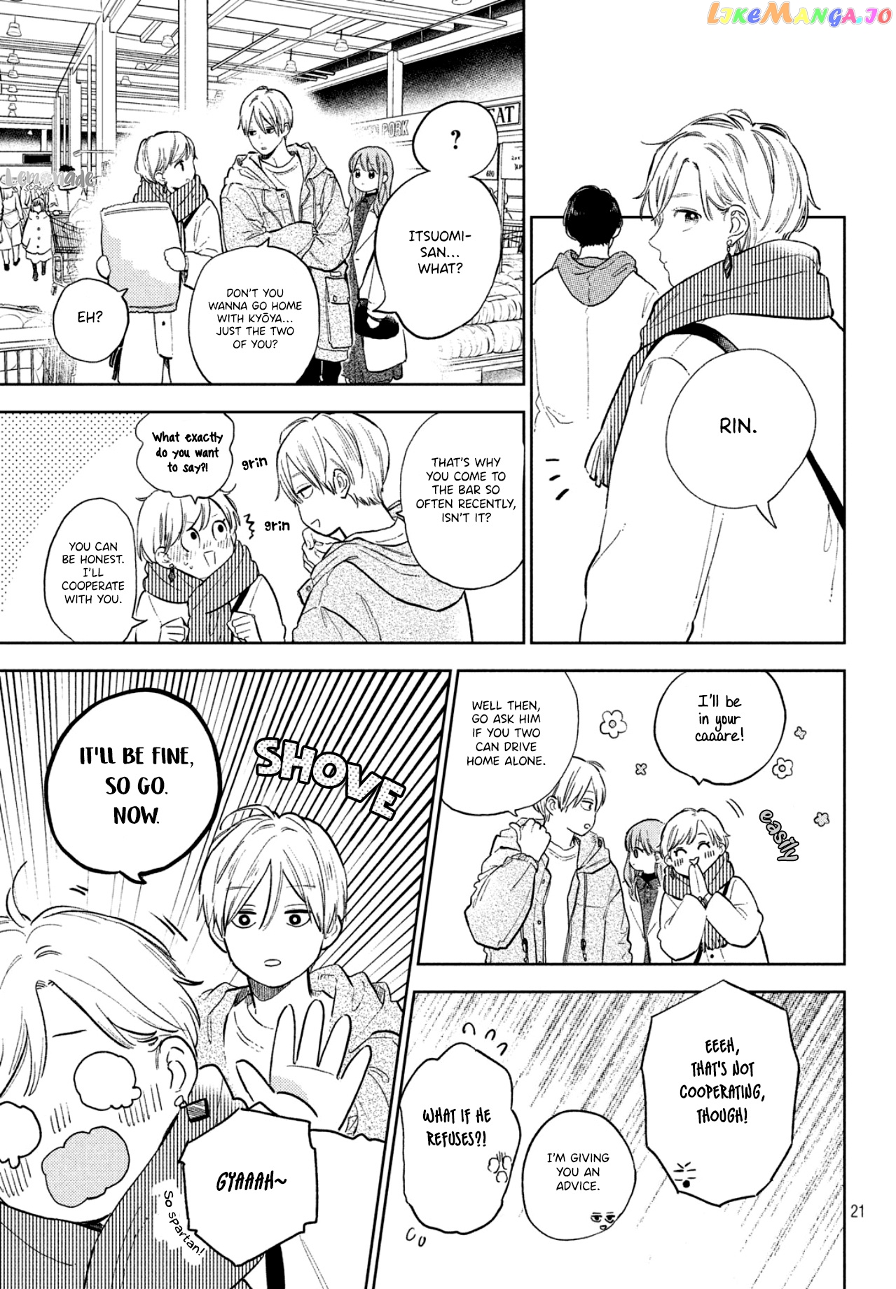 A Sign of Affection, Chapter 6 image 23